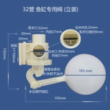 Фильтр рыбного бака.