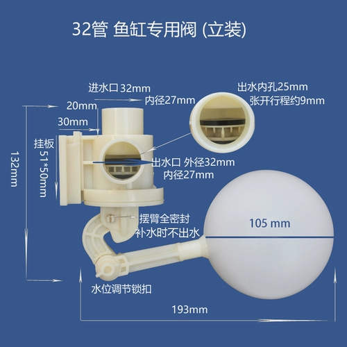 Фильтр рыбного бака.