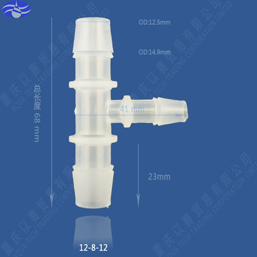 Пластиковый диаметр диаметром Трехэтажный пластиковый шланговой шланговой пагодный диаметр диаметром T -типа три -линк