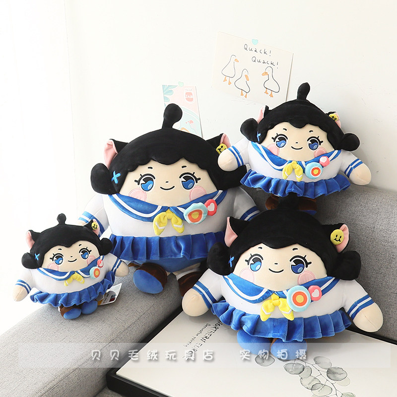 蛋仔派对公仔正版蛋仔派对公仔玩偶仔仔熊失心熊抱枕娃娃儿童毛绒玩具女孩礼物