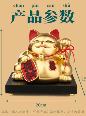招财猫家居客厅办公桌面前台入户酒柜装饰摆件开业礼品存钱罐树脂