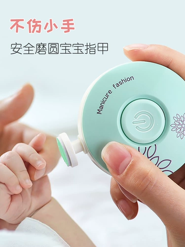 Детские электрические маникюрные кусачки, комплект для новорожденных для ногтей