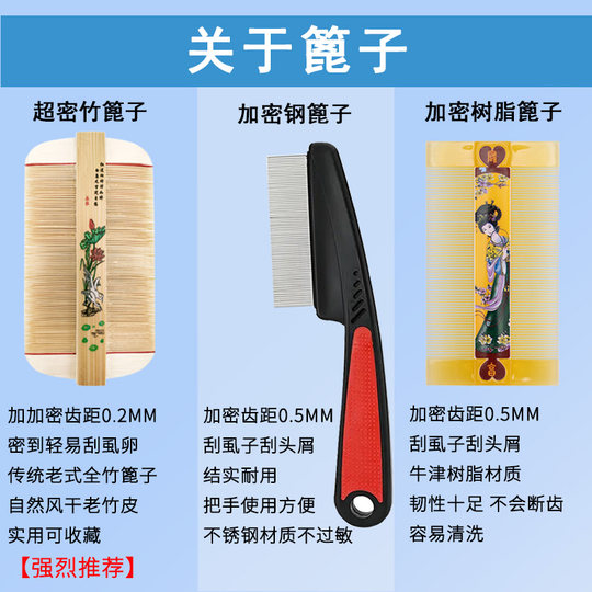 篦子梳虱子梳木头加密超密齿老式神器男女士刮头除头屑跳蚤竹梳子