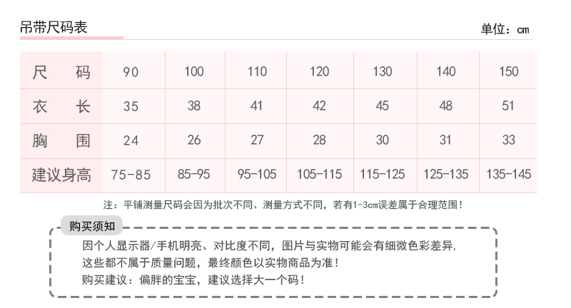 儿童吊带背心女外穿时尚宝宝夏季碎花内搭小背心凉快薄款无袖上衣-图0