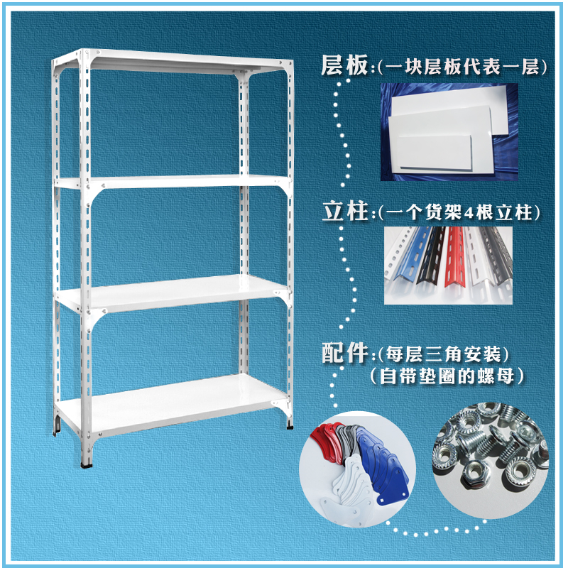 高2.4米加高加厚自由组装家用角钢货架仓库仓储置物架展示铁货架