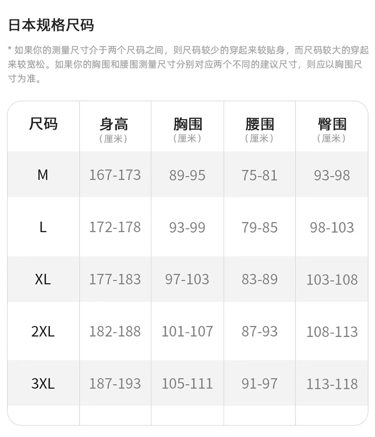 DAIWA达亿瓦弹力速干休闲运动长裤DP-5904运动库户外防晒裤 - 图0