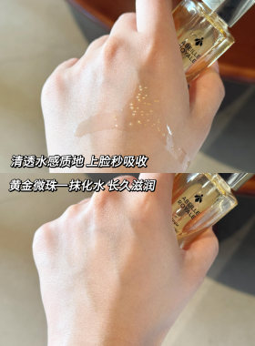 HR赫莲娜小露珠精华水200ml