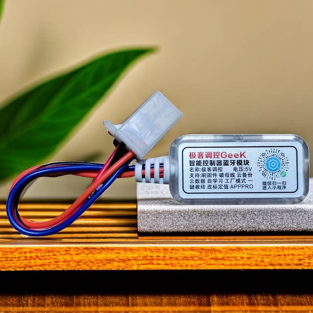 Lande controller dual-mode ຮຸ່ນທີ 10 ການຄວບຄຸມ geek