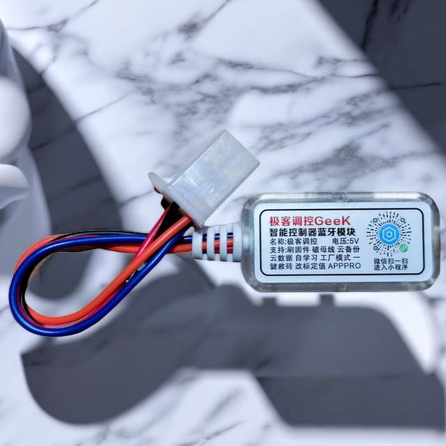 Lande controller dual-mode ຮຸ່ນທີ 10 ການຄວບຄຸມ geek