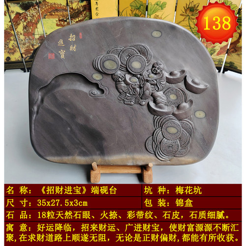 手工雕端砚台文房四宝梅花坑绿端新坑仔岩天然石眼精美山水礼品砚_虎窝淘