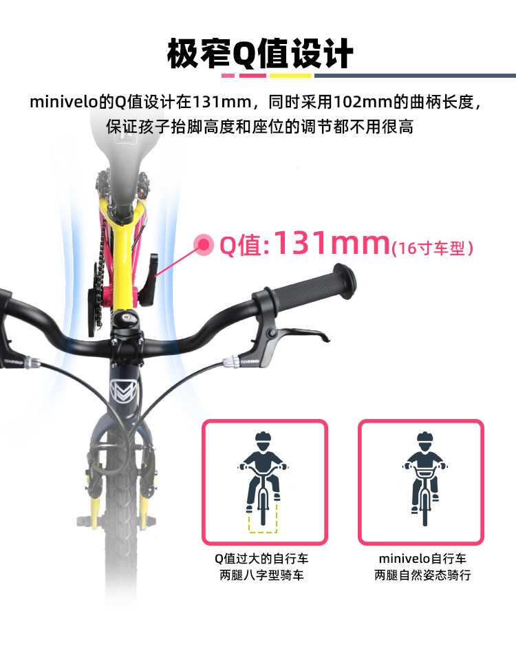 minivelo超轻儿童自行车4-8岁7-11岁男女孩童车学生单车16/20寸-图0