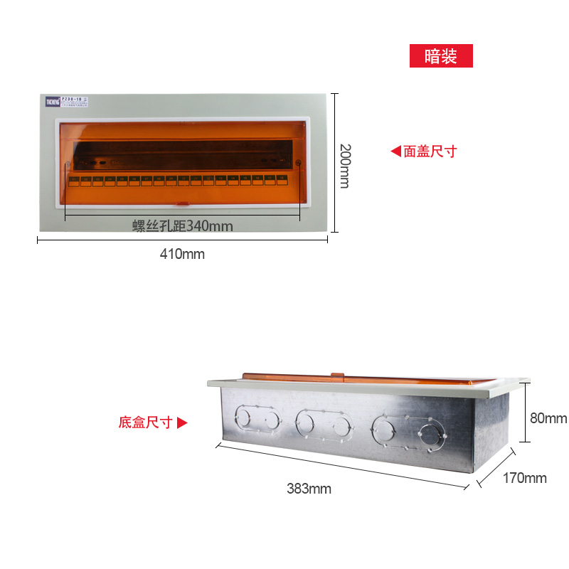 太湖城明装强电空开箱 家用空开盒PZ30-4  12 15 18 20回路配电箱 - 图0