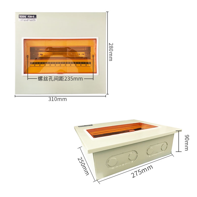 太湖城配电箱PZ30豪华型强电箱 家用配电柜空气开关盒子断路器漏 - 图0
