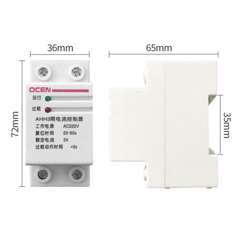全自动复位自复式过电流延时保护器 3A10A 15A家用开关 - 图0