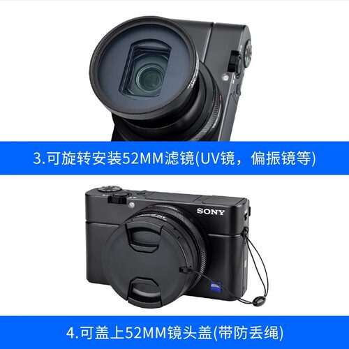 JJC适用索尼黑卡RX100M6 RX100M7滤镜转接环ZV-1M2 ZV-1相机配件 - 图2