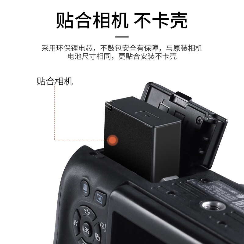 品胜EN-EL14电池适用尼康D3300 D3400 D5300 D5600 5200相机P7700 - 图3