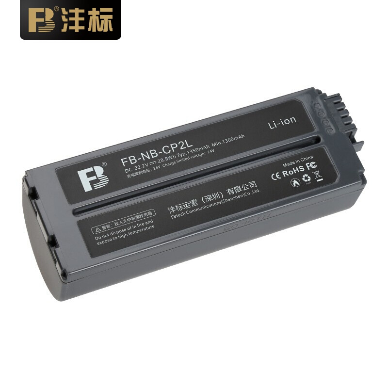 沣标适用佳能打印机NB-CP2L电池CP1500 CP1300 CP1200 CP910 900-图0