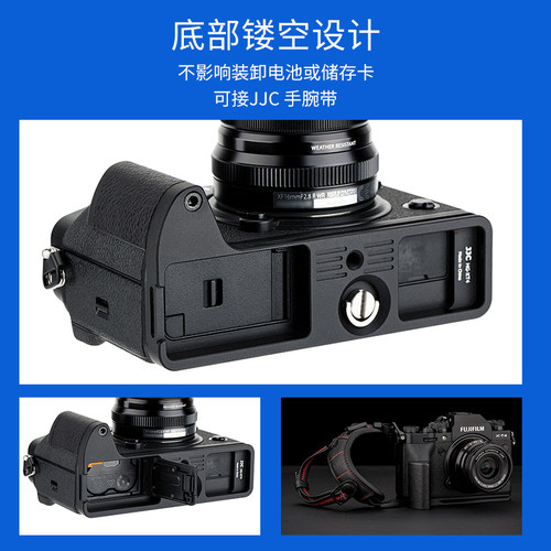 JJC富士XT4 XT5手柄快装板L型竖拍板防滑皮支架底座相机配件-图3