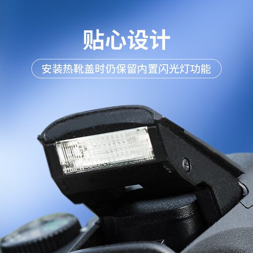 JJC索尼A7R6热靴盖A7R5/R4/M3 A1II ZVE10II ZV1F A7M4 FX30 A9M3 - 图3
