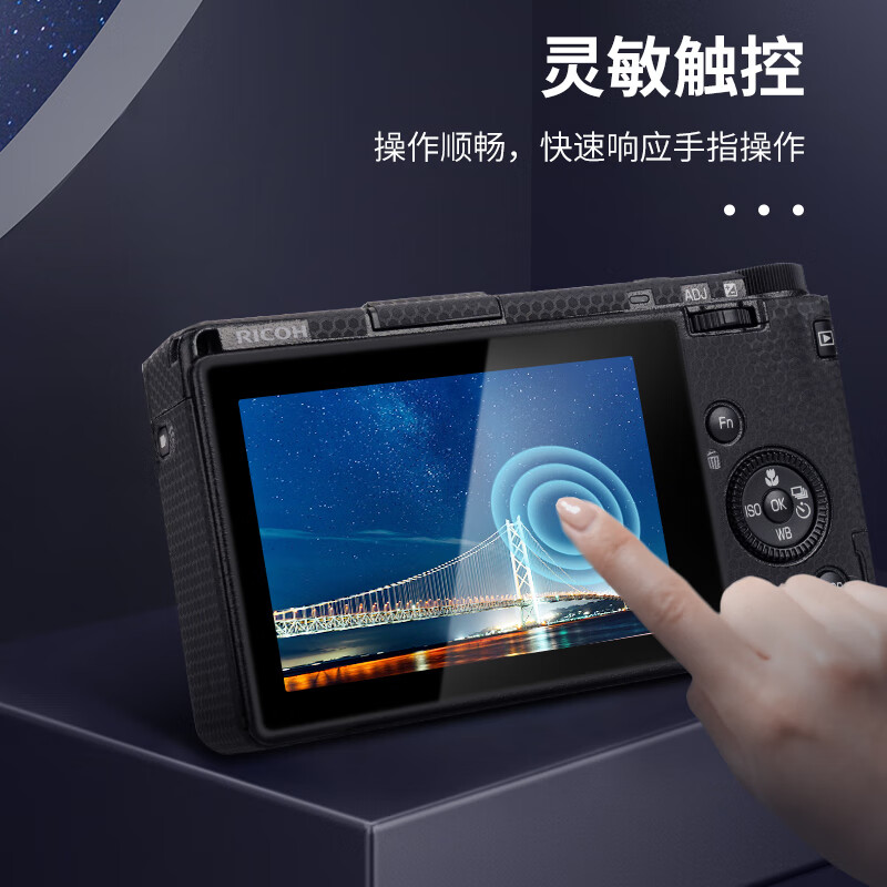 JJC适用理光GR3钢化膜GR3X贴膜Ricoh GRIII相机GR3IIIX屏幕保护膜 - 图3