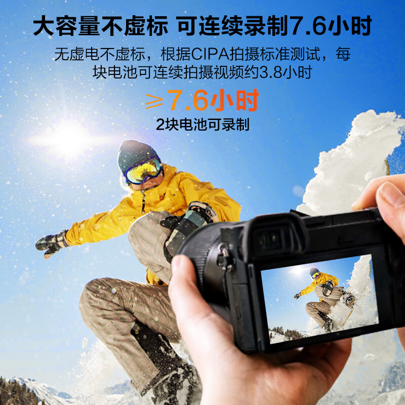 品胜np-fz100电池适用索尼a7r3 A7R4 A7M4 a7m3/S3 A1相机A7C A92 - 图3