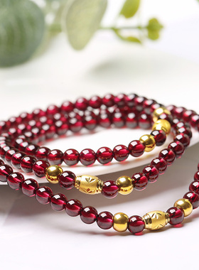 黄金转运珠手链新中式天然酒红石榴石手串叠戴女款生日礼物送女友