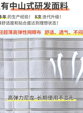 日本护腰带缓解腰疼腰间盘腰托