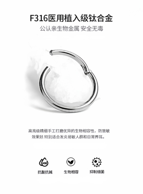 美国进口g23纯钛合金鼻中隔鼻环