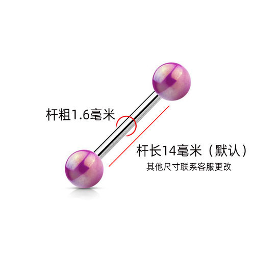 UV压克力糖果色杠铃款可爱舌钉舌头钉女孩舌头环时尚舌环幻彩系列 - 图1
