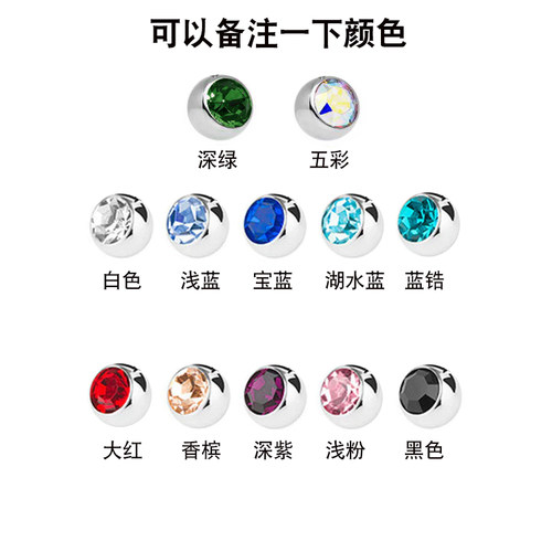 防过敏杠铃款舌环乳头钉乳环PA环嵌钻水晶舌钉舌环多用 单头钻 - 图2