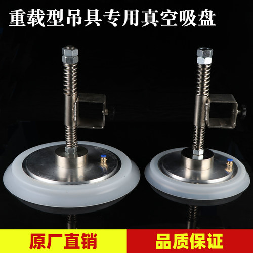 真空吸盘强力重载气动工业160 230 300mm吊具上料台玻璃板材吸盘 - 图1