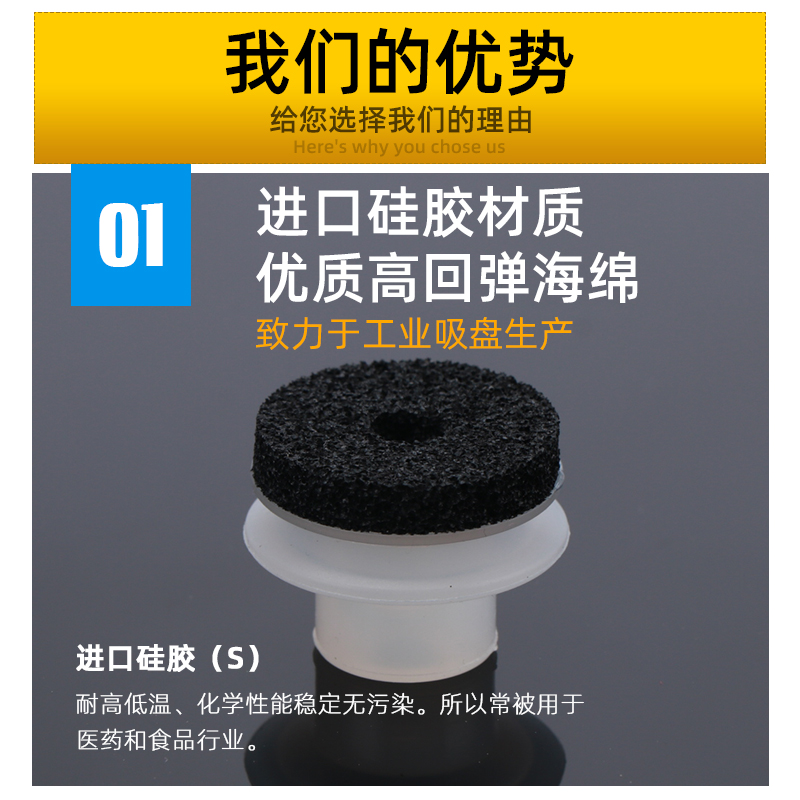 天行机械手真空吸盘大头单双三层粗糙面海绵真空吸嘴吸盘硅胶气动-图0