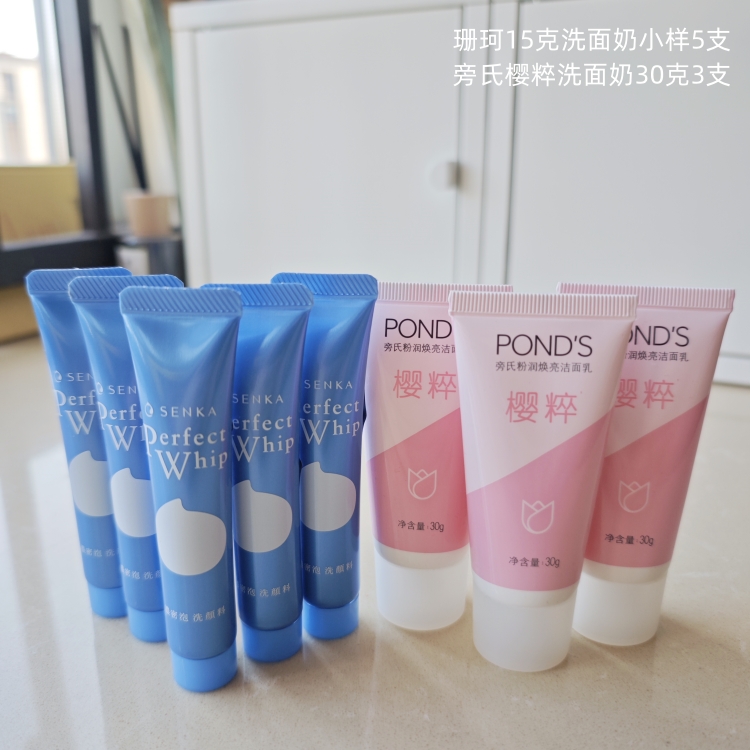 日本泡沫洁面洗面奶小样套装旅行装15克装10支男女洗脸保湿护肤品
