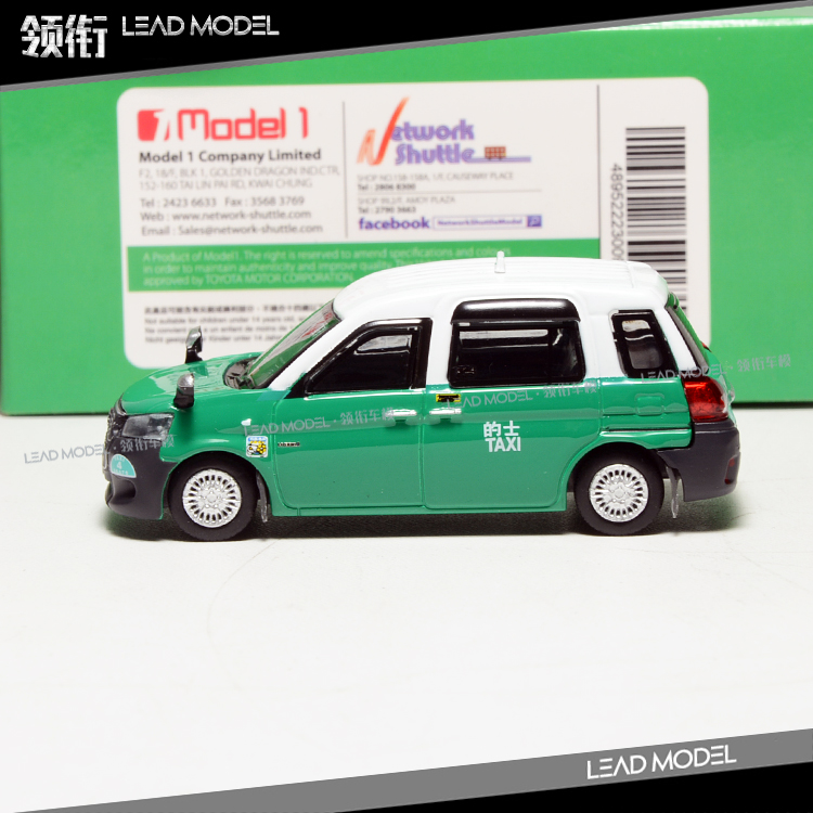 现货|香港出租车模型 丰田 绿色 Hybrid Taxi MODEL ONE 1/64 - 图1