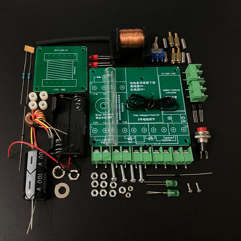 高压电磁炮diy套件远射炮弹线圈升压模块电子制作diy科学实验模型 - 图2