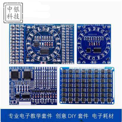 贴片元件焊接练习板套件电子工艺STM技能教学实训电工电路板DIY,淘宝优惠券,粉丝福利购,淘宝优惠卷