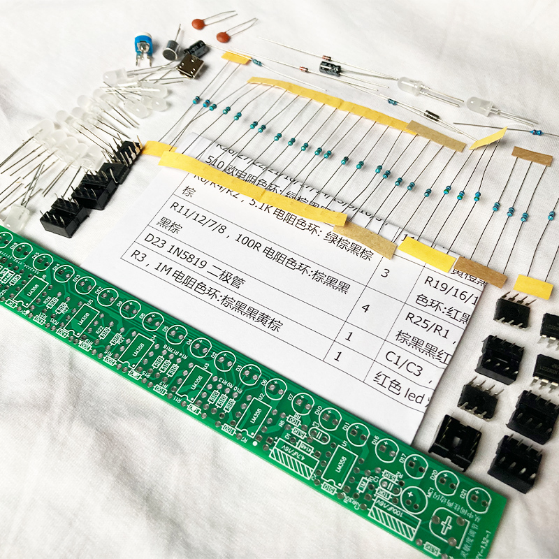 USB声控音响频谱灯套件 LED车载音量电平指示灯音乐流水 - 图2