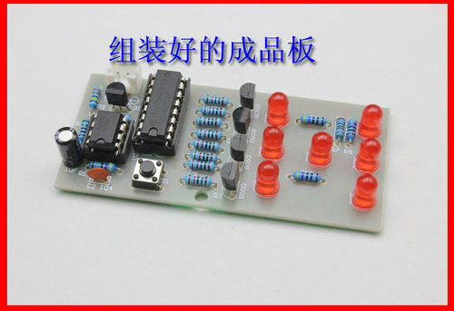 电子骰子套件 电子制作套件 电子diy制作套件 电子技能考试套件 - 图1