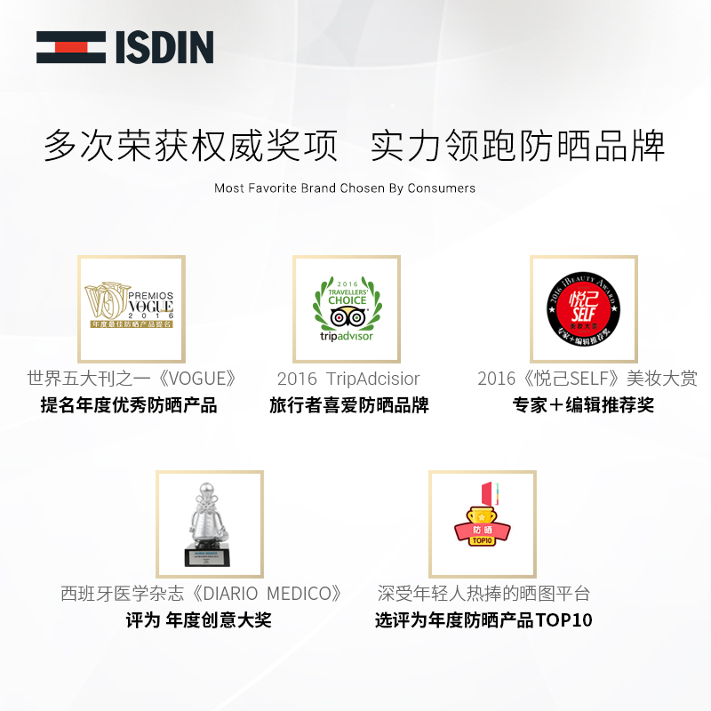 海边面部全身防晒乳保湿正品 怡思丁防水隔离防晒霜女 ISDIN SPF50 海边面部全身防晒乳保湿正品 怡思丁防水隔离防晒霜女 ISDIN SPF50