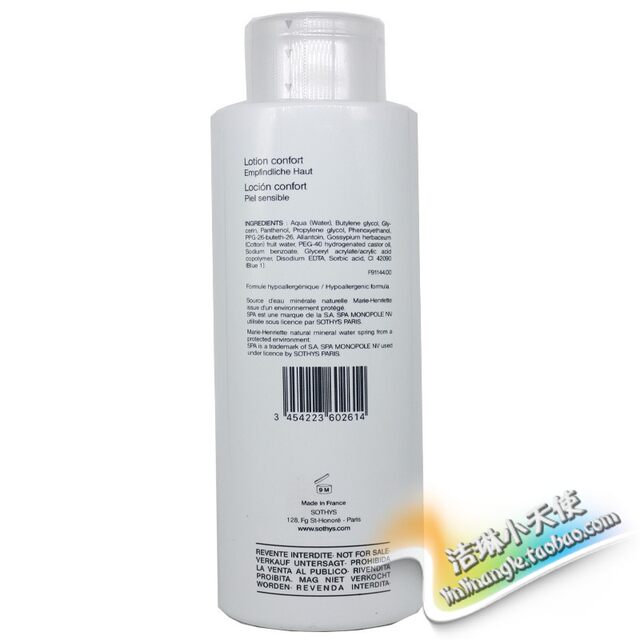sothys toner