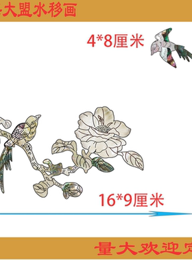 水移画螺钿贴画镜子镜片手工DIY家具橱柜大理石镜子水转印贴纸