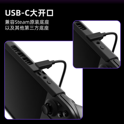 Skull & Co. SteamDeck保护壳SkullCo保护套散热一体75°支架设计 - 图1