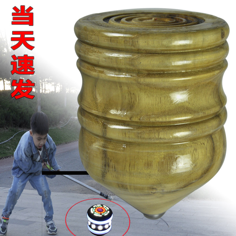 木头陀螺大全儿童男孩玩具实木质抽打老牛冰嘎成年大号带鞭子鞭绳,淘宝优惠券,粉丝福利购,淘宝优惠卷