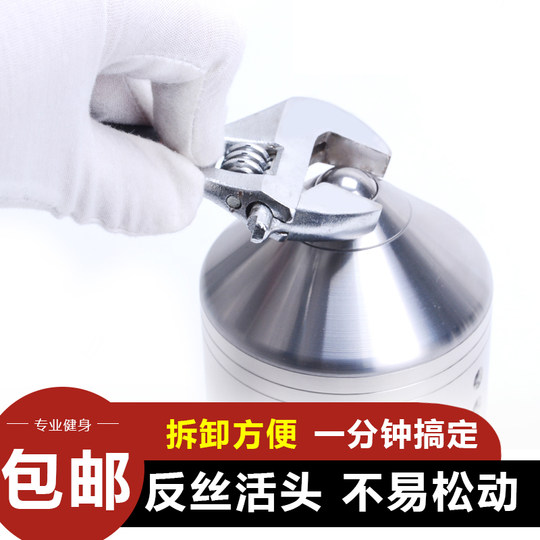 全金属健身陀螺活头配件滚珠轴承钢珠头不锈钢老牛专用套装总成