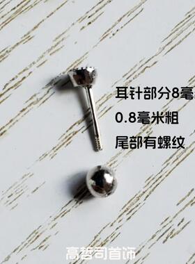 拧螺丝天然橄榄石耳钉S925纯银