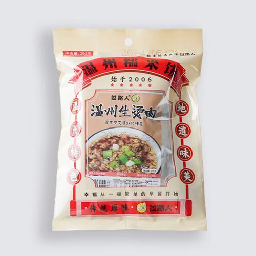 【浙味坊】过路人温州糯米饭传统特产早餐炊饭方便速食 袋装包邮 - 图3