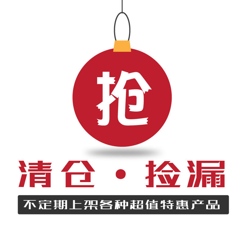 插画良品2026特价手慢无清仓微瑕特惠限定水彩颜料水彩笔水彩纸,淘宝优惠券,粉丝福利购,淘宝优惠卷