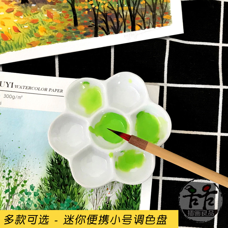 景德镇陶瓷调色盘长方形水彩水粉国画颜料碟汝窑青瓷墨碟文房四宝,淘宝优惠券,粉丝福利购,淘宝优惠卷
