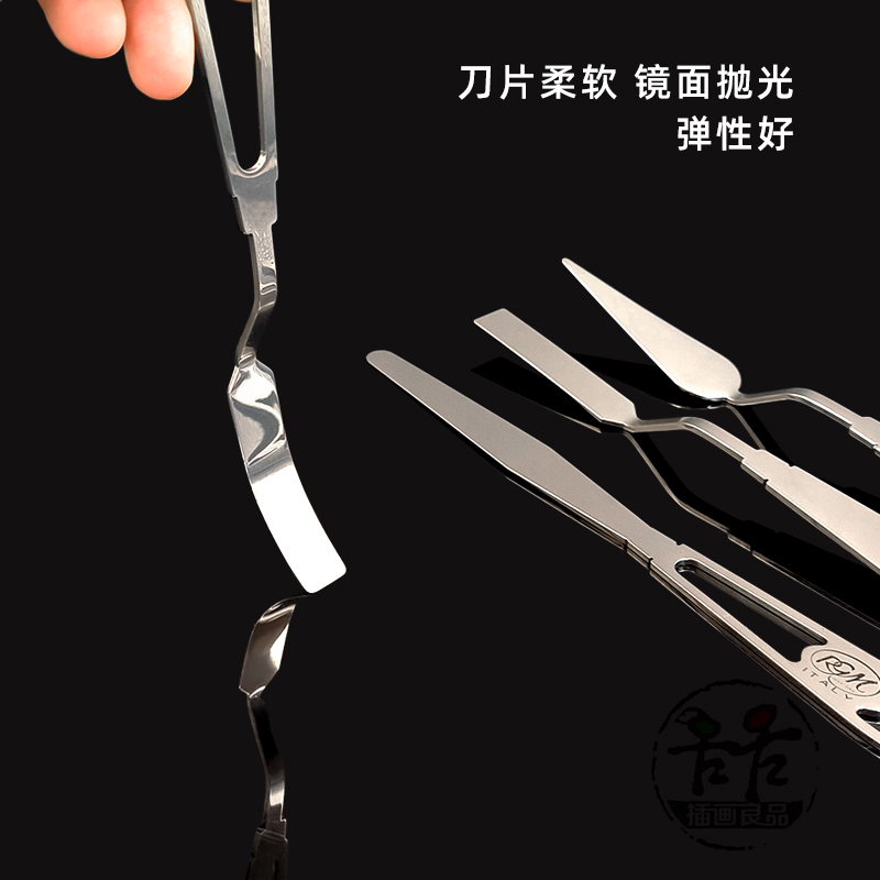 意大利RGM阿吉姆全钢刮刀镂空手柄油画刀调色刀水彩丙烯颜料刮刀 - 图2