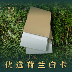 Масляная пастель 艺伙优选签名限量授权油画棒明信片成人画画工具套装修心解压礼盒